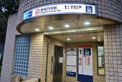 最寄り駅は東高円寺駅